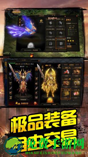 散人无双官方正版