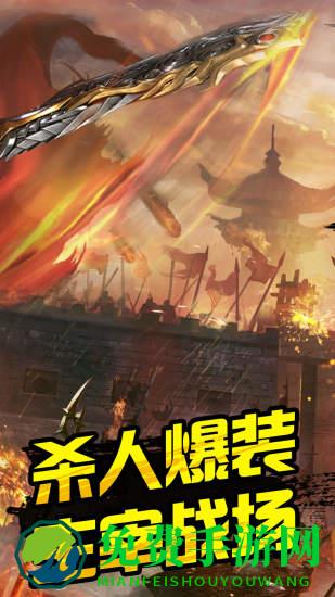 散人无双官方正版