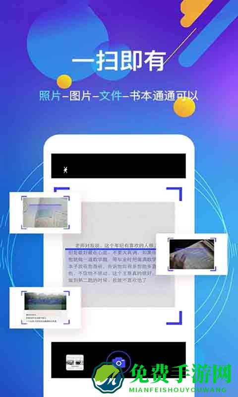 文本朗读器软件免费