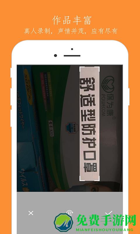 文本朗读器软件免费