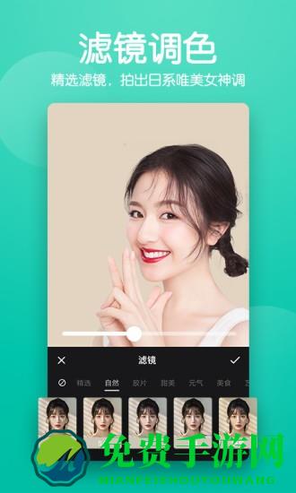 抠图照片编辑app下载