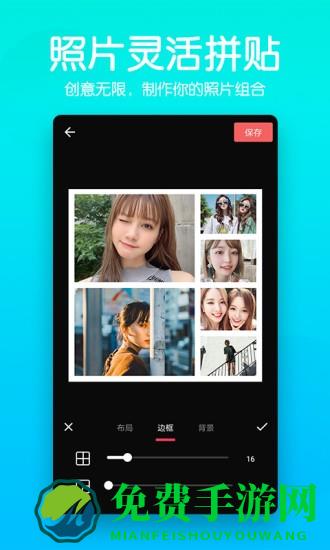 抠图照片编辑app