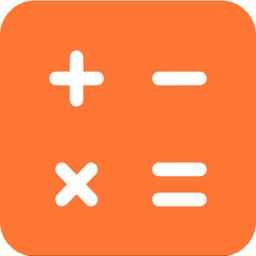 智能计算器手机版