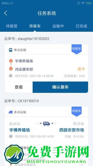 猫泓牧卡达手机版