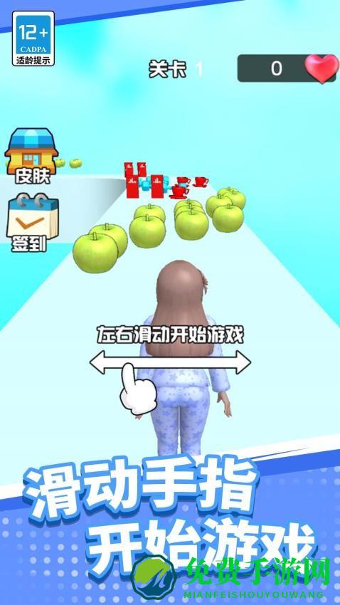 公主清扫大作战