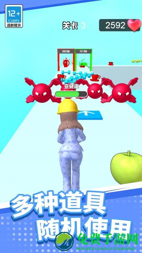 公主清扫大作战