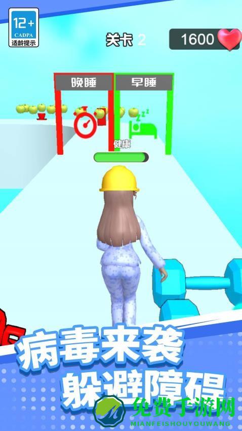 公主清扫大作战