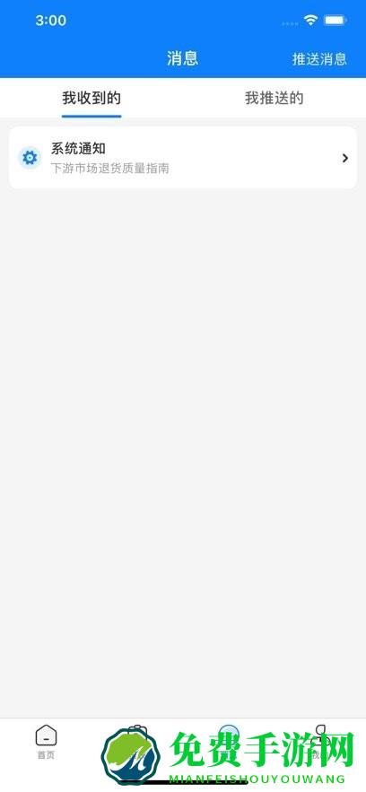 达能易掌柜官方版