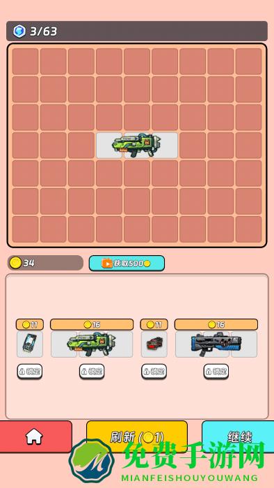 全境崩坏2最新版