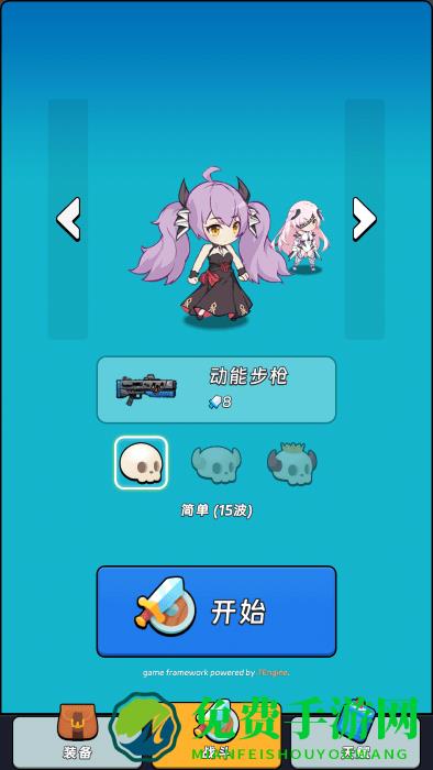 全境崩坏2最新版