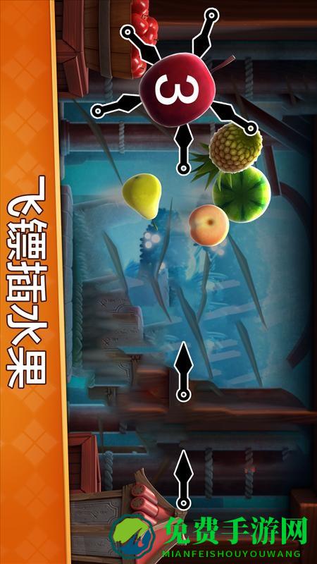 水果开心消消乐手机版