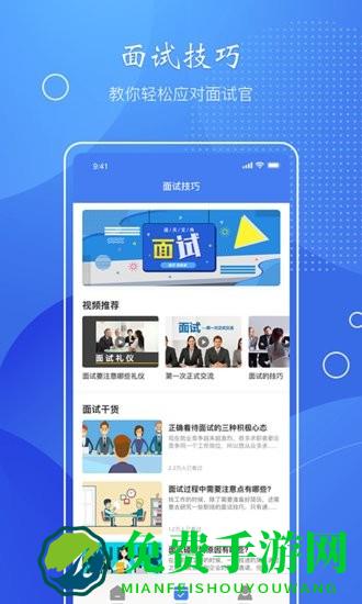 小匠电子版简历制作app