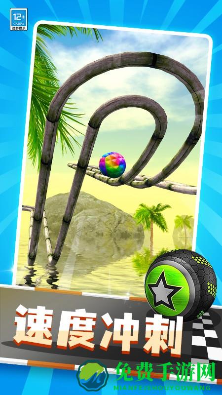 球球冲冲冲安卓版