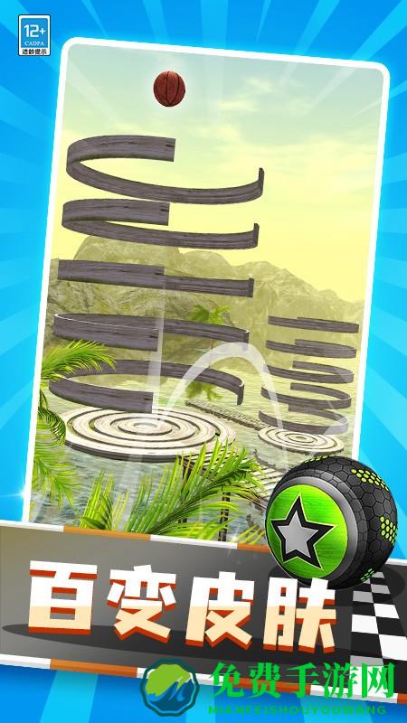 球球冲冲冲安卓版