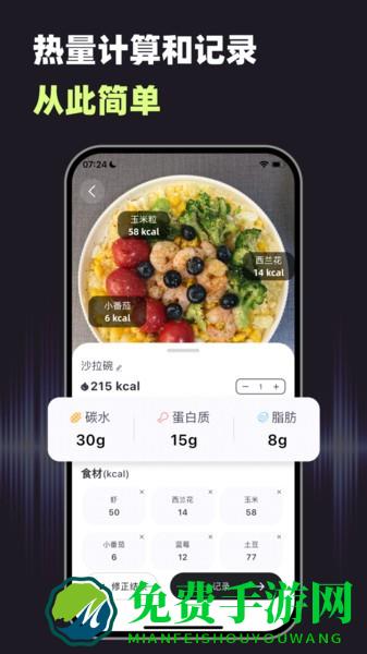 小卡健康app官方下载