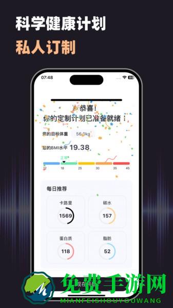 小卡健康免费版