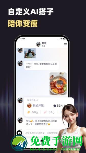 小卡健康免费版