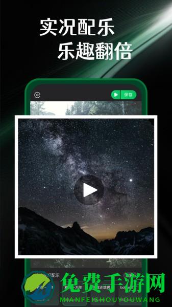 实况动图相机软件下载