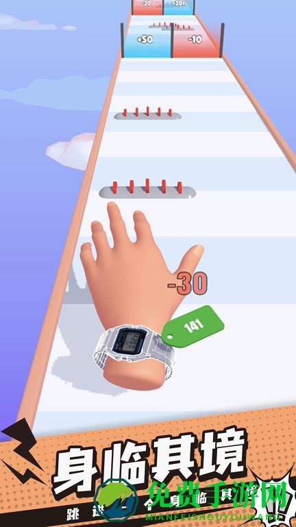 手表进化论手游