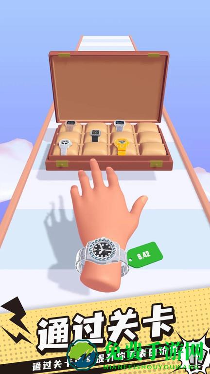 手表进化论游戏