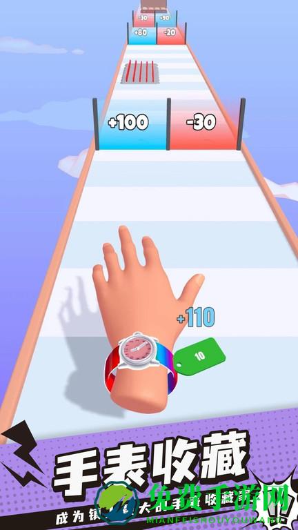 手表进化论游戏
