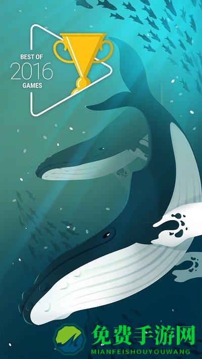 深海水族馆完美破解版下载