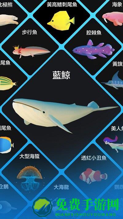 深海水族馆完美版