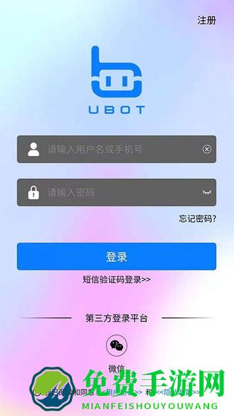 UBOT智能坐姿矫正器