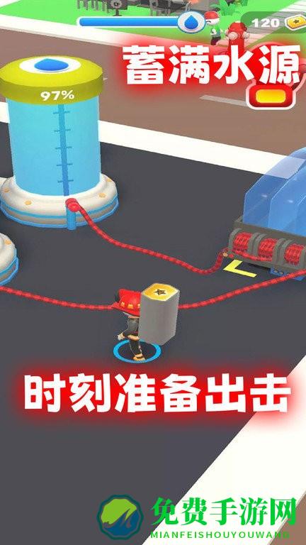 王牌救援队游戏最新版