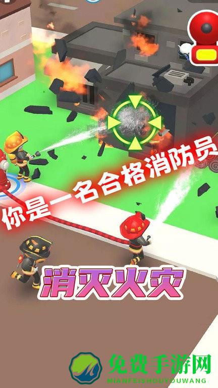 王牌救援队游戏最新版