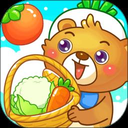 儿童游戏认蔬菜最新版