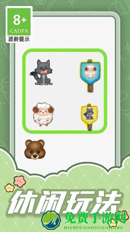 奔跑的线条游戏