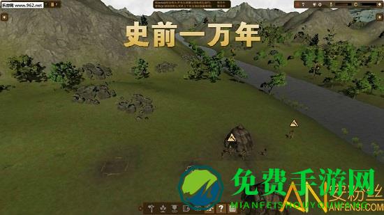 史前一万年手机版