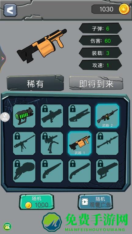 恐怖蜘蛛机器人游戏