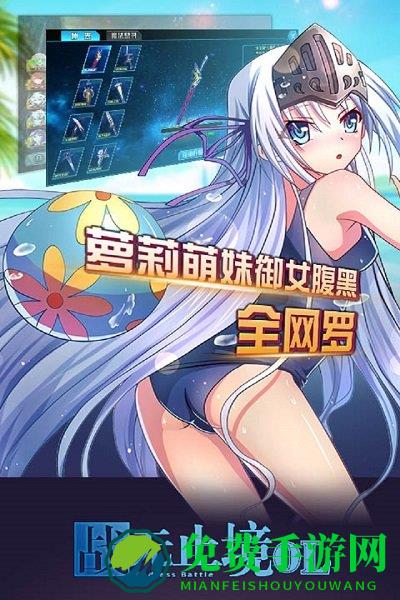 战无止境bt版