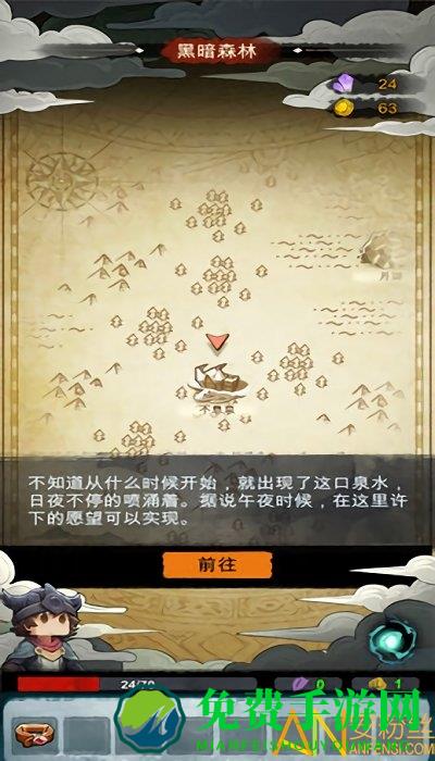 点击冒险之旅最新版本下载