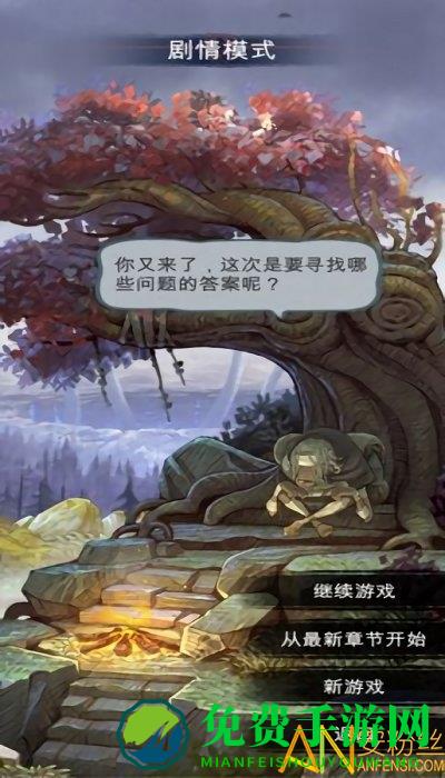 点击冒险之旅游戏