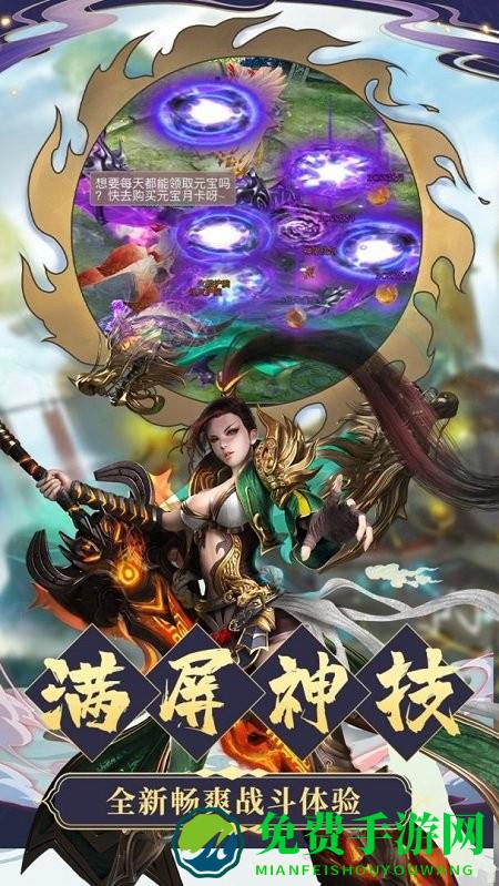 九天诛魔哔哩哔哩版下载