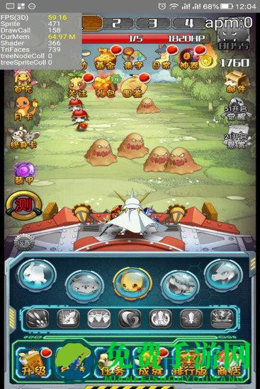 天天奔跑打怪兽破解版