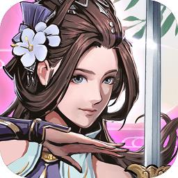 斗转武林九游版