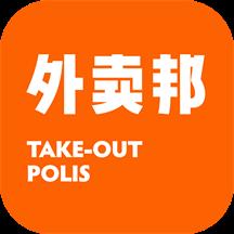 外卖邦门店宝免费版