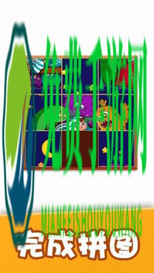 益智智力拼图最新版