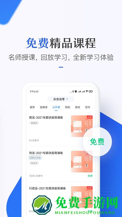 竹马最新版下载