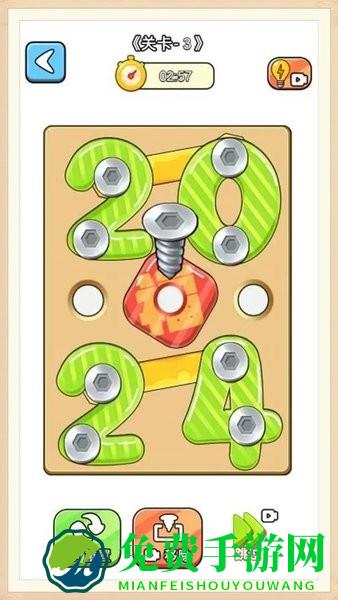 玩了个锤子打螺丝达人