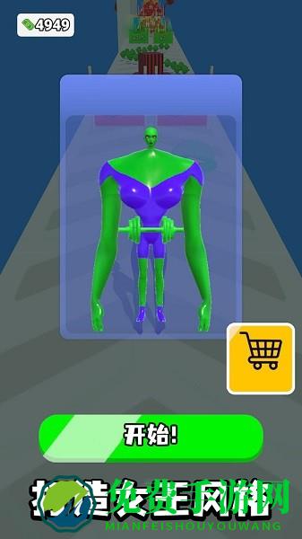 明星打造模拟器手机版