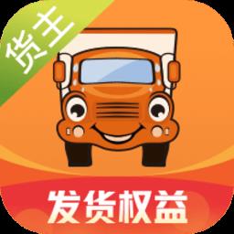 运满满找车app(运满满货主)