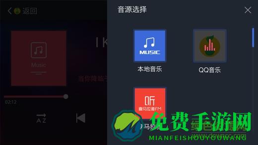 四维图新趣驾welink新锐版