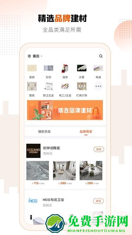 旷远e家app(旷远生活)