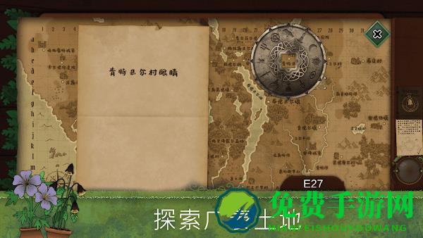 奇异园艺手机版(Strange Horticulture)