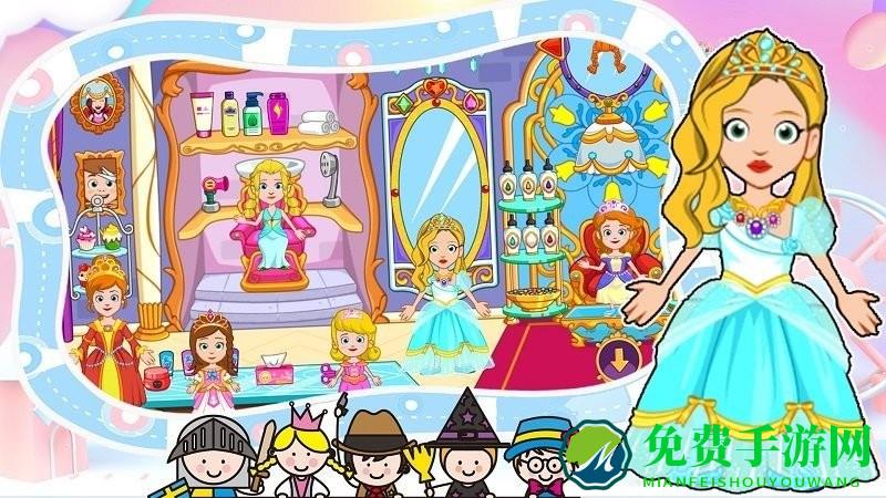 米加城堡王国游戏